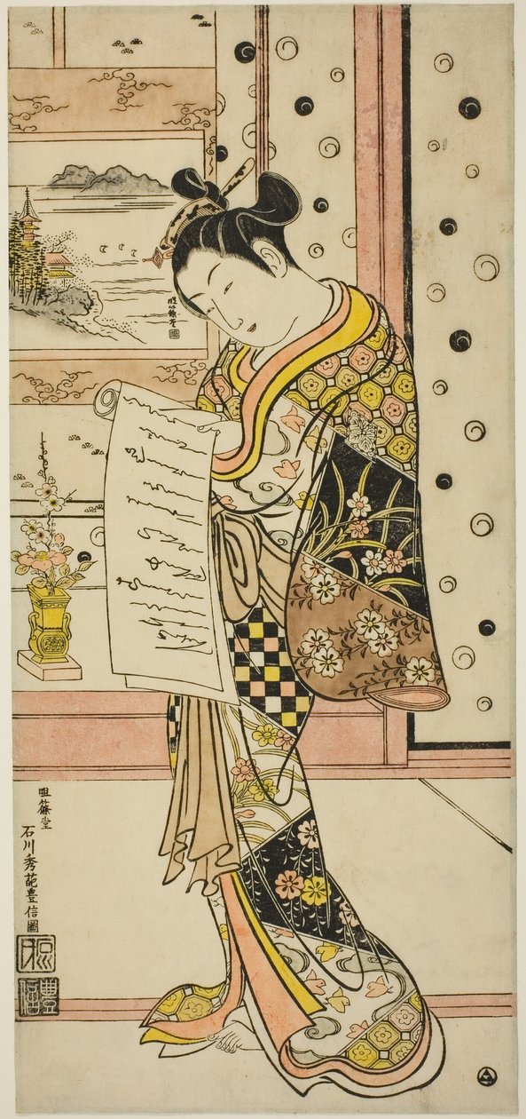 Courtesan Reading a Letter by Ishikawa Toyonobu