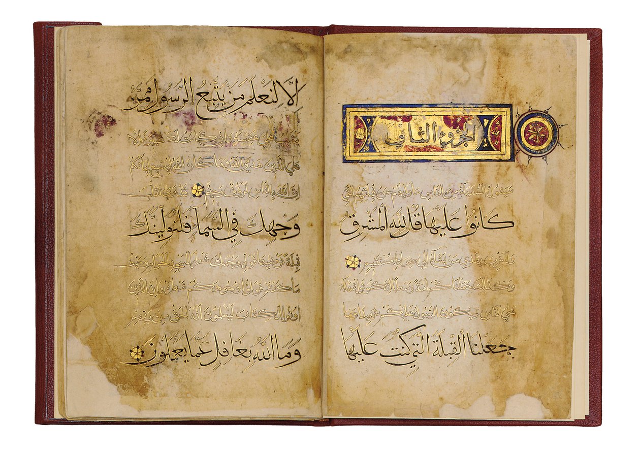 Unknown Image by Islamic School