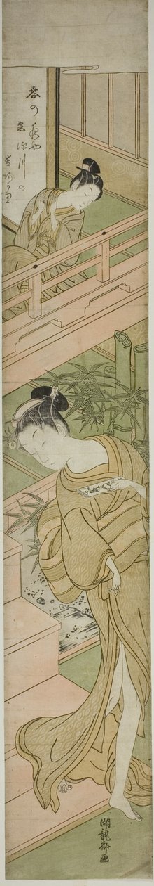 Attracting Her Attention by Isoda Koryusai