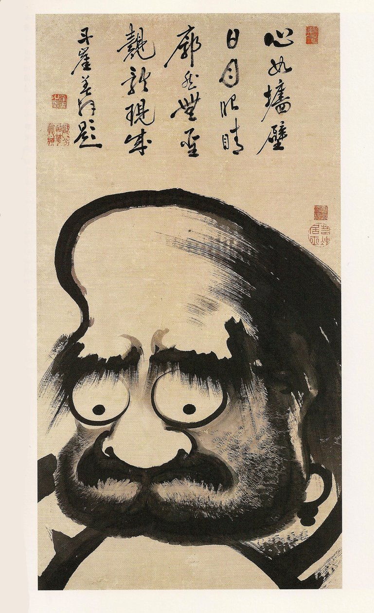 Giant Daruma by Ito Jakuchu