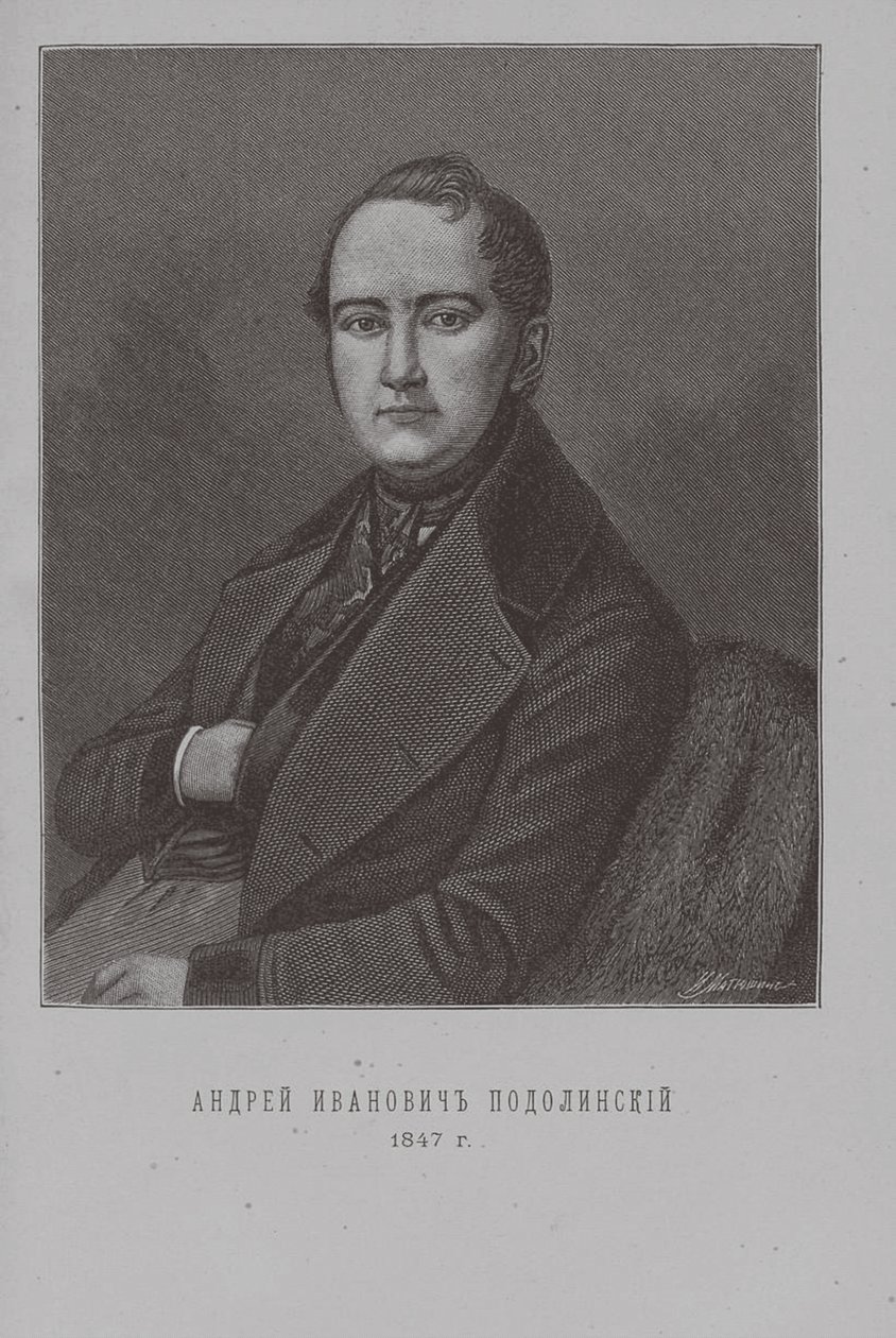 Poet Andrey Podolinsky, 1806-1886 by Ivan Ivanovich Matyushin