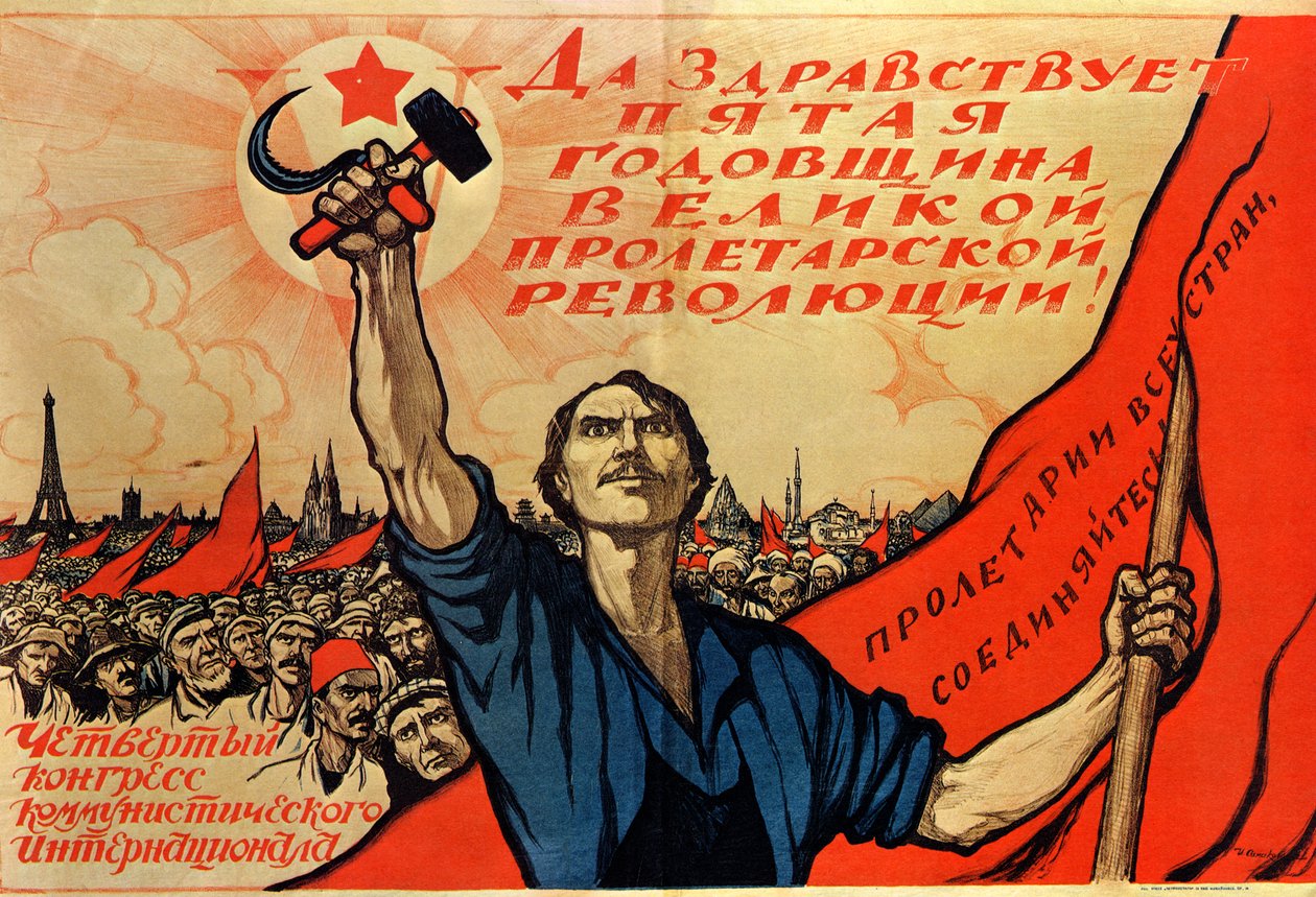 Fifth Anniversary of the Russian Revolution, 1922 by Ivan Simakov