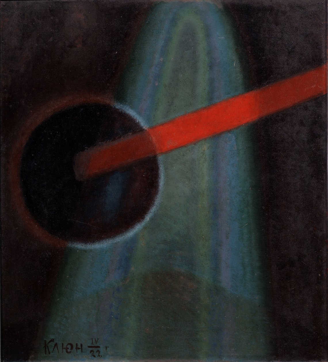 Spherical Composition by Ivan Vassilyevich Klyun
