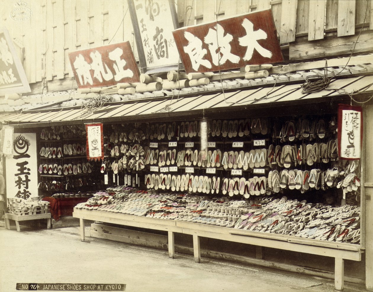Shoe shop in Kyoto by Japanese Photographer