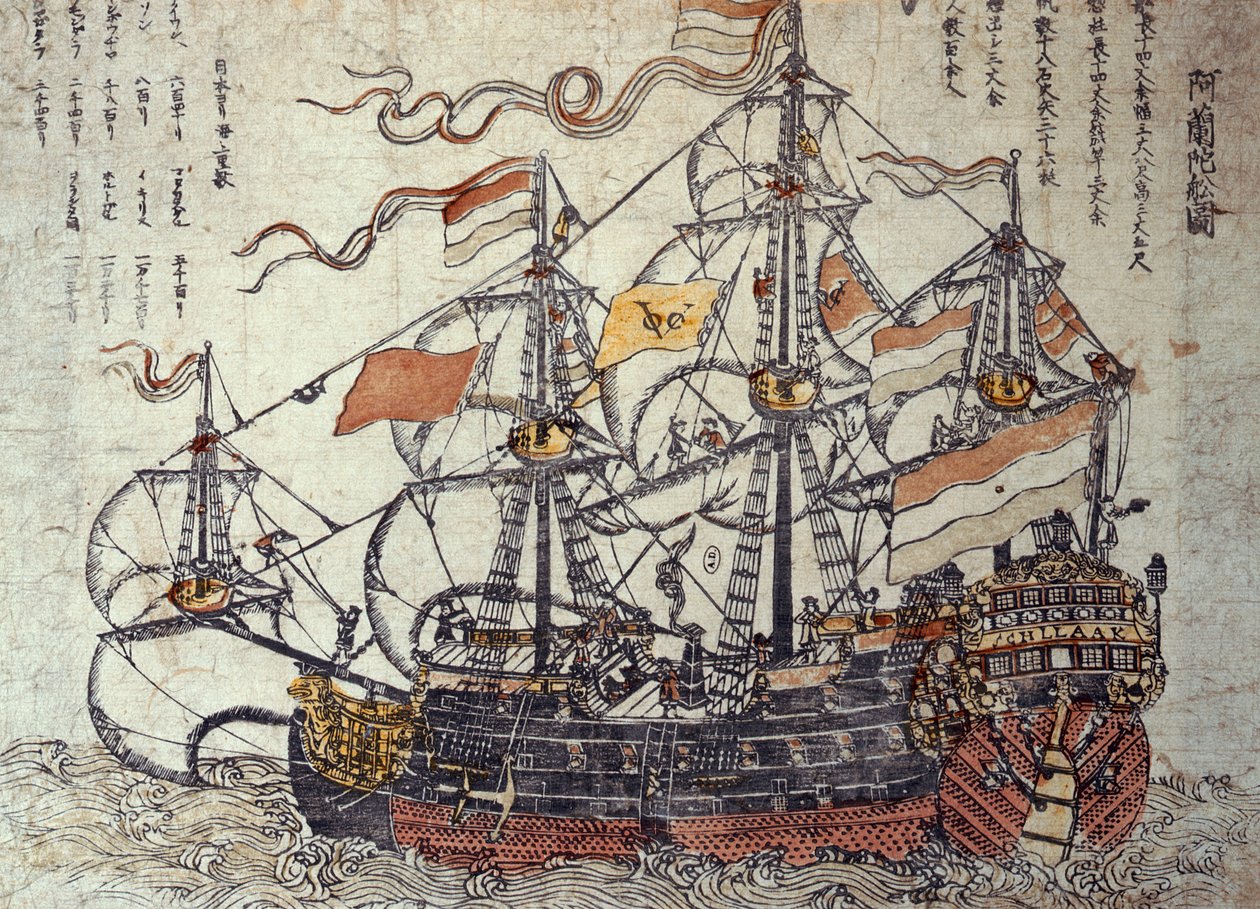 A Dutch Ship by Japanese School