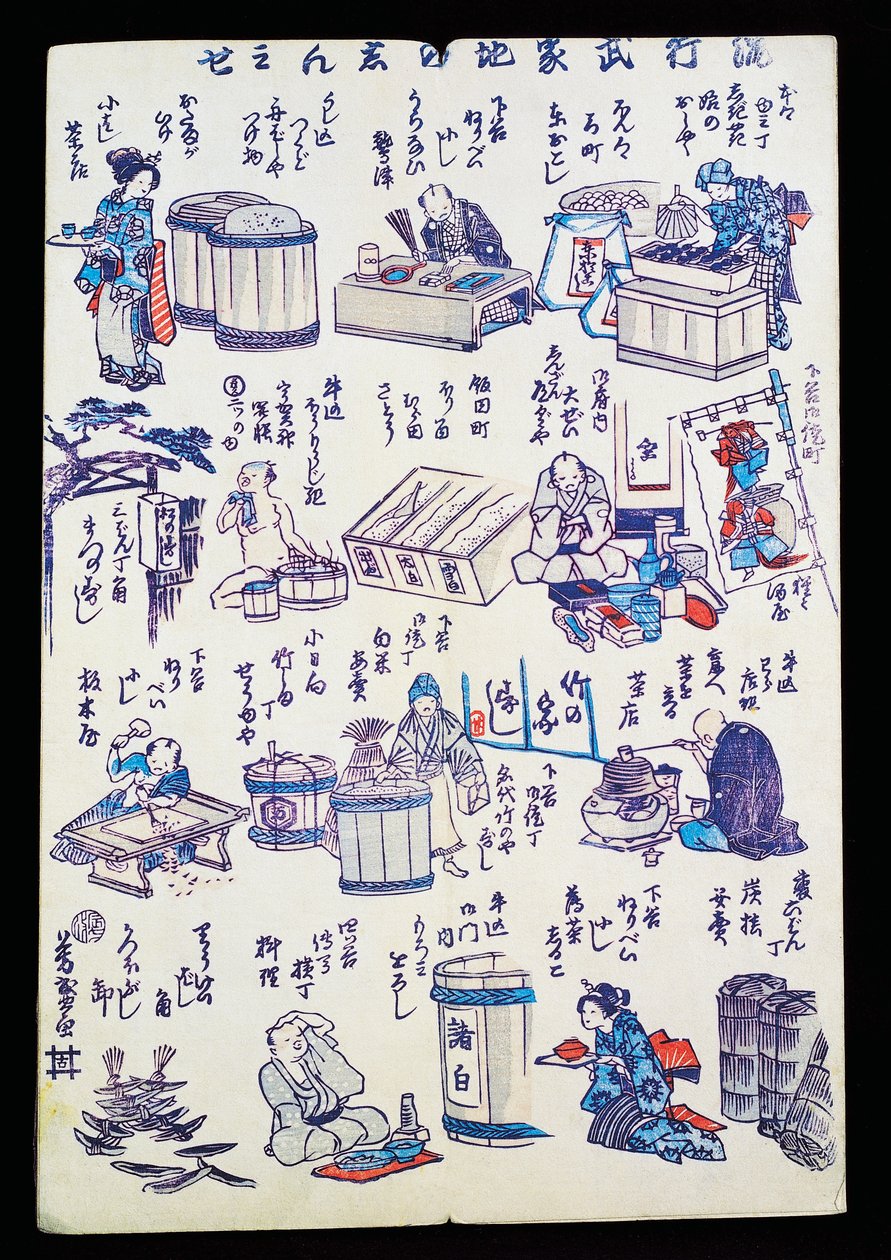 Artisans at work by Japanese School