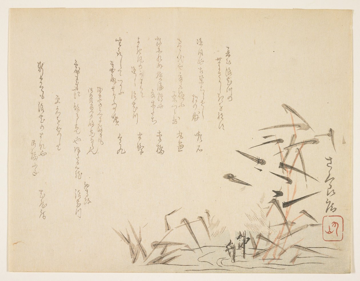 Herons and Reeds by Japanese School