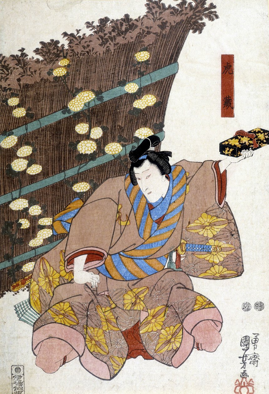 Japanese Print: Gift, n.d. by Japanese School