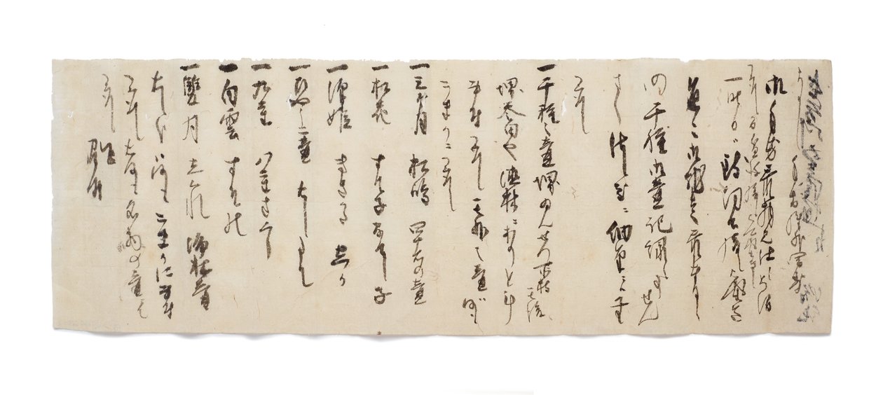 Letter from Zuijun to Hasegawa Gohee by Japanese School