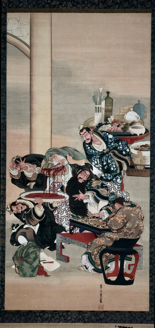 Operating on Guanyu
