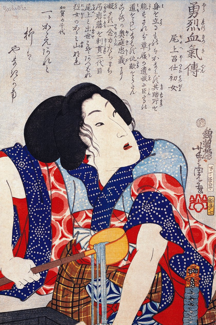 Young servant by Japanese School