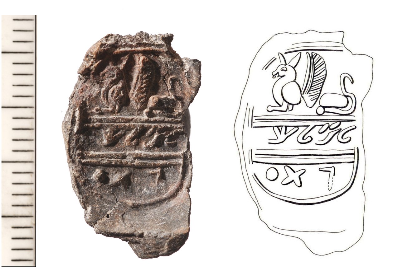 Bulla, c.8th Century BC by Jewish School