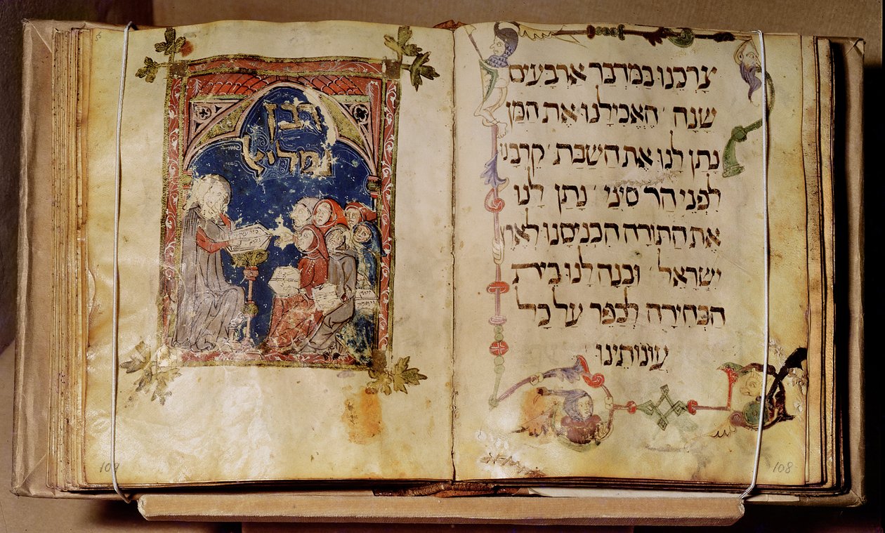 Page from a Haggadah by Jewish School