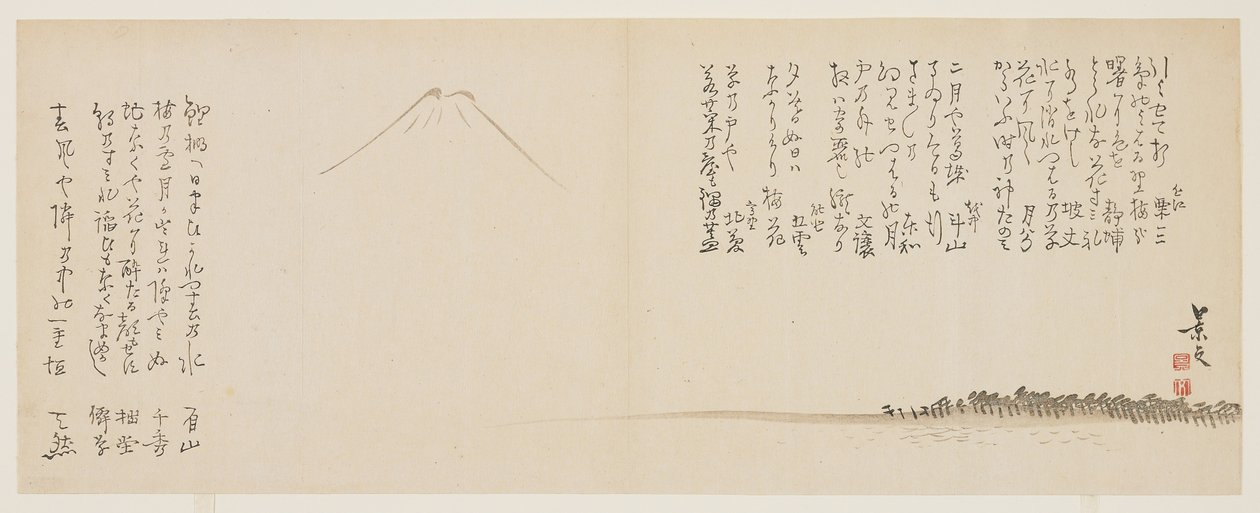 Seacoast with pines and Mt. Fuji, c. 1818-1829 by John Thomas Barber Beaumont