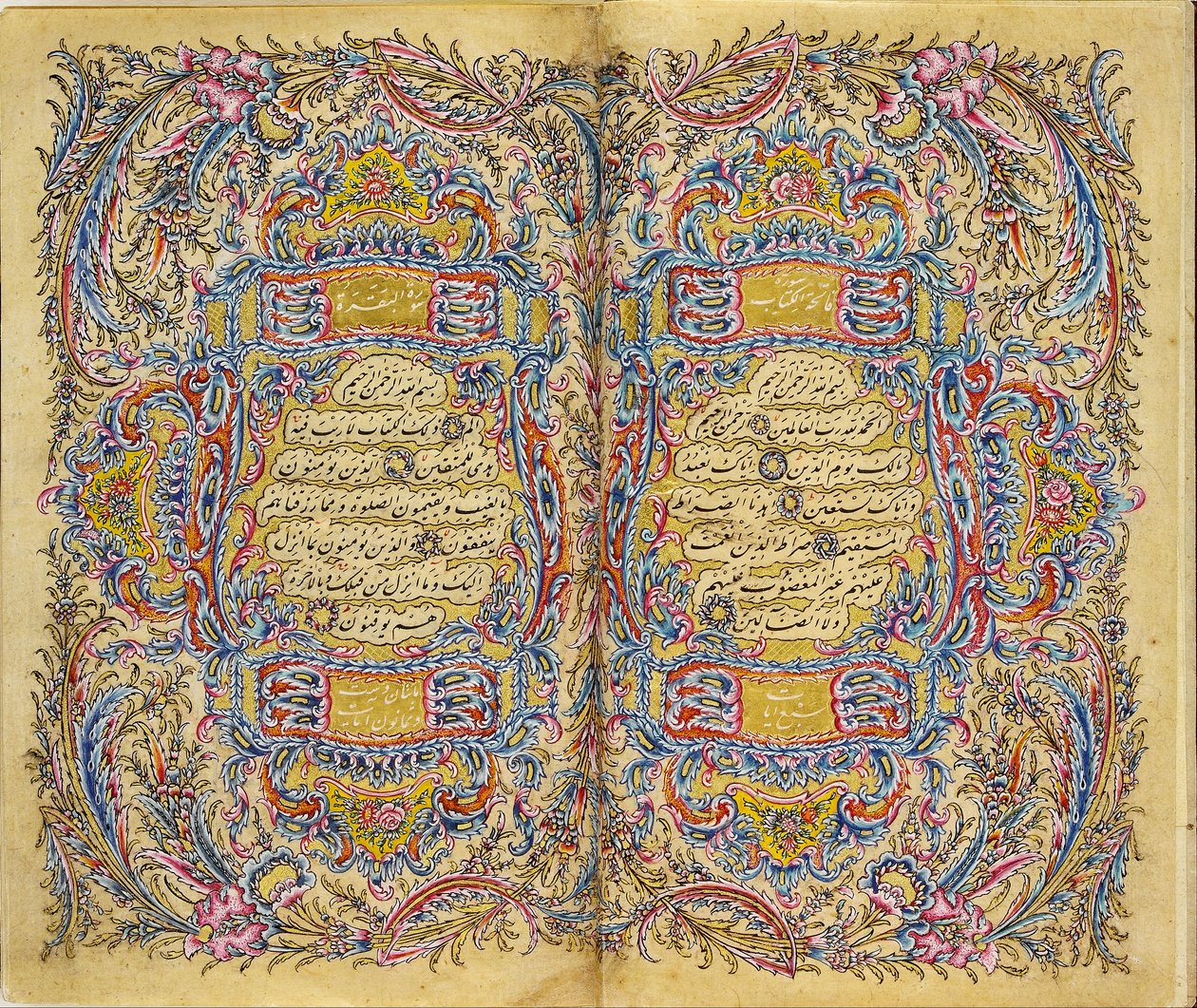 Qur
