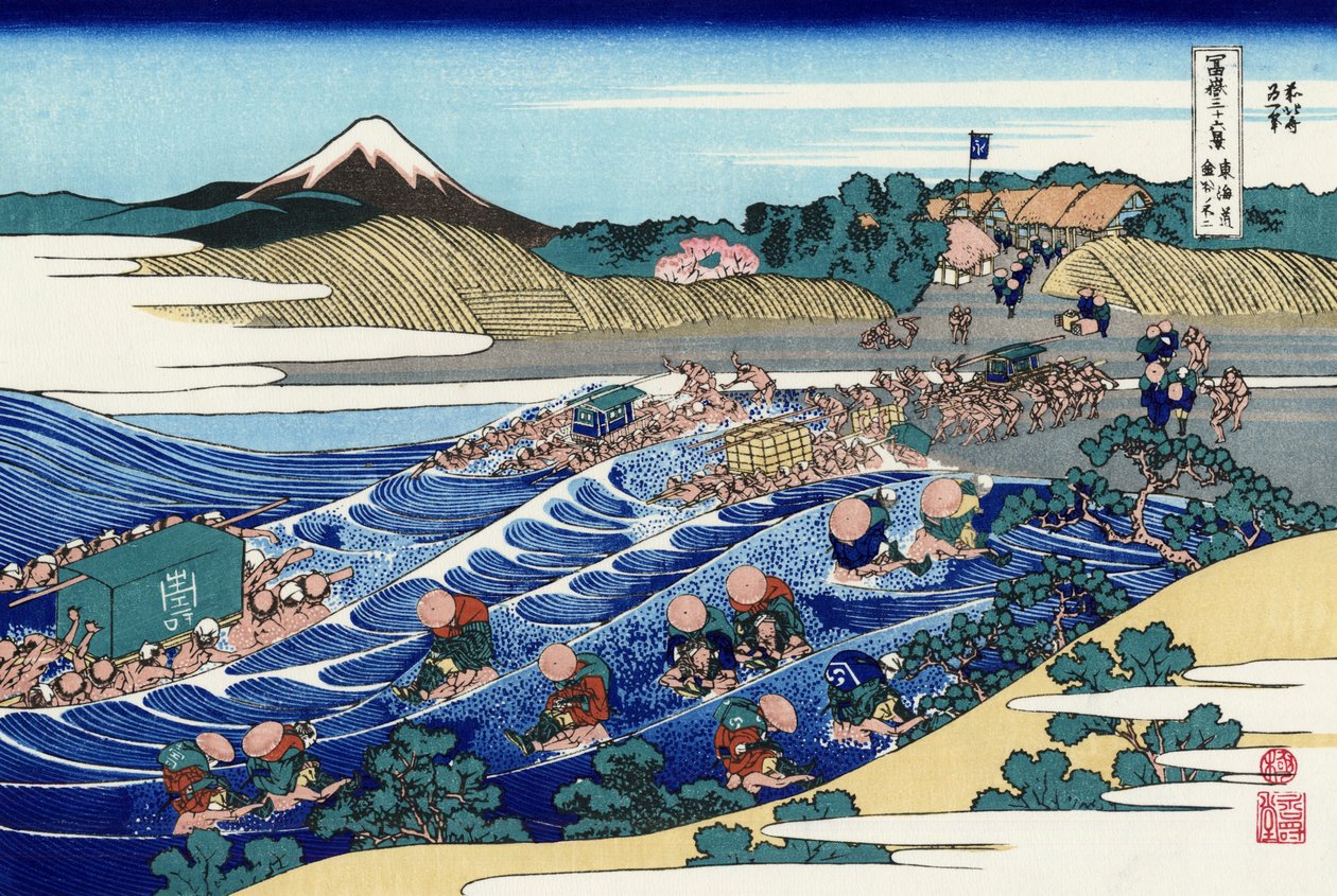 Mount Fuji from Kanaya on the Tokaido by Katsushika Hokusai