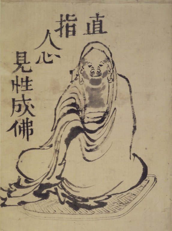 Sketch of Daruma by Katsushika Hokusai