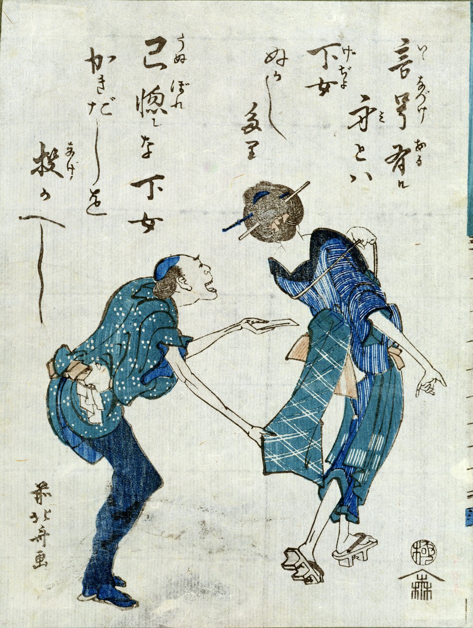 Book Illustration Depicting Two Characters by Katsushika Hokusai