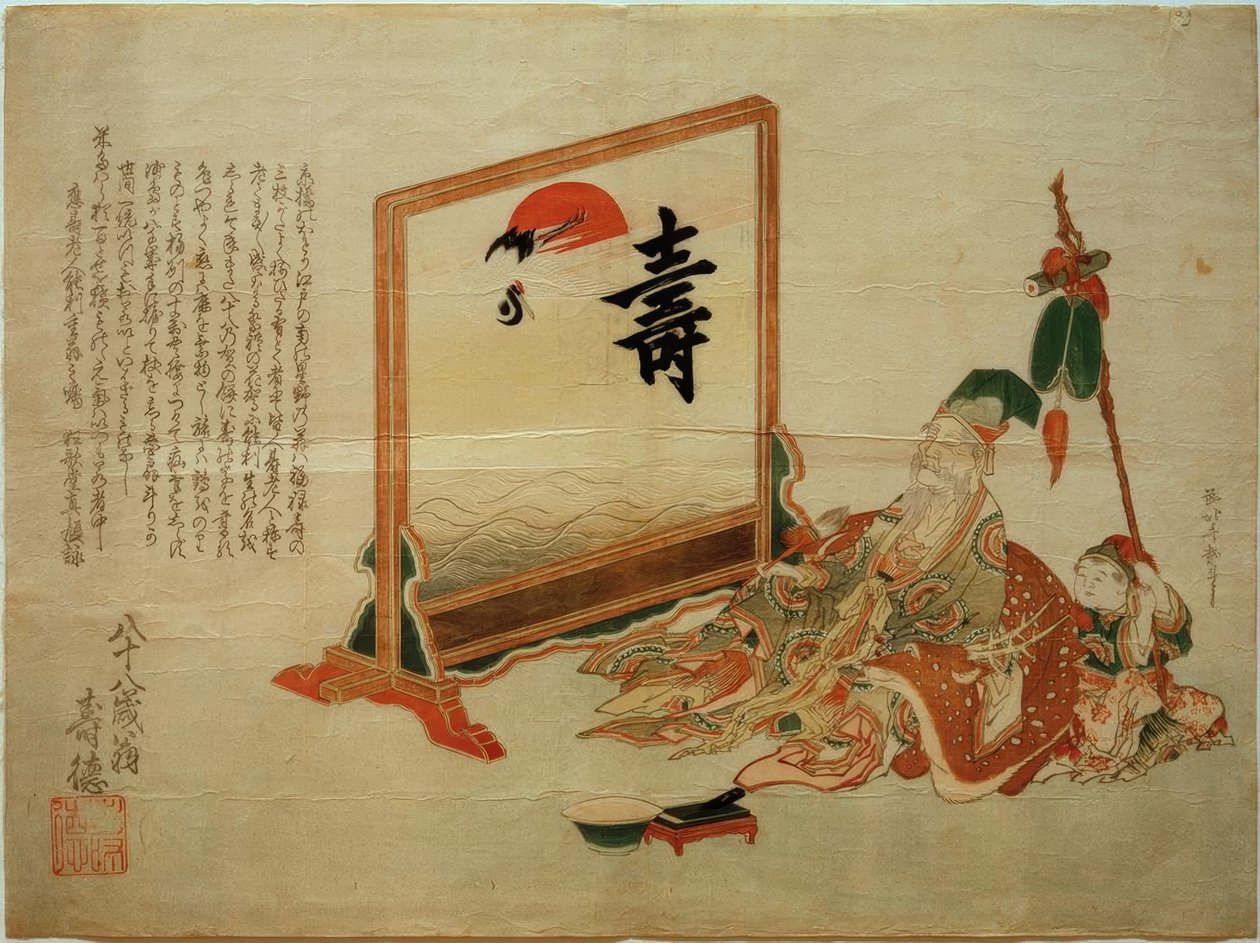 The God of Longevity Jurōjin by Katsushika Hokusai