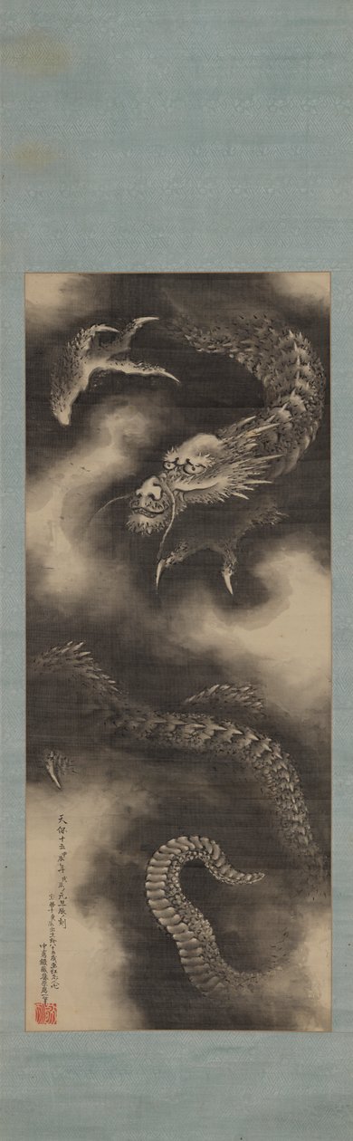 Dragon and Clouds by Katsushika Hokusai