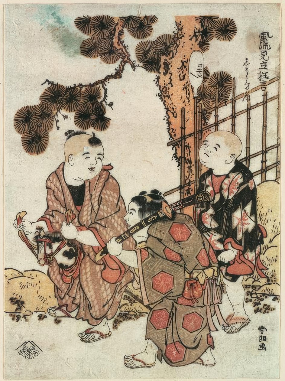 Three Children Playing in the Garden by Katsushika Hokusai
