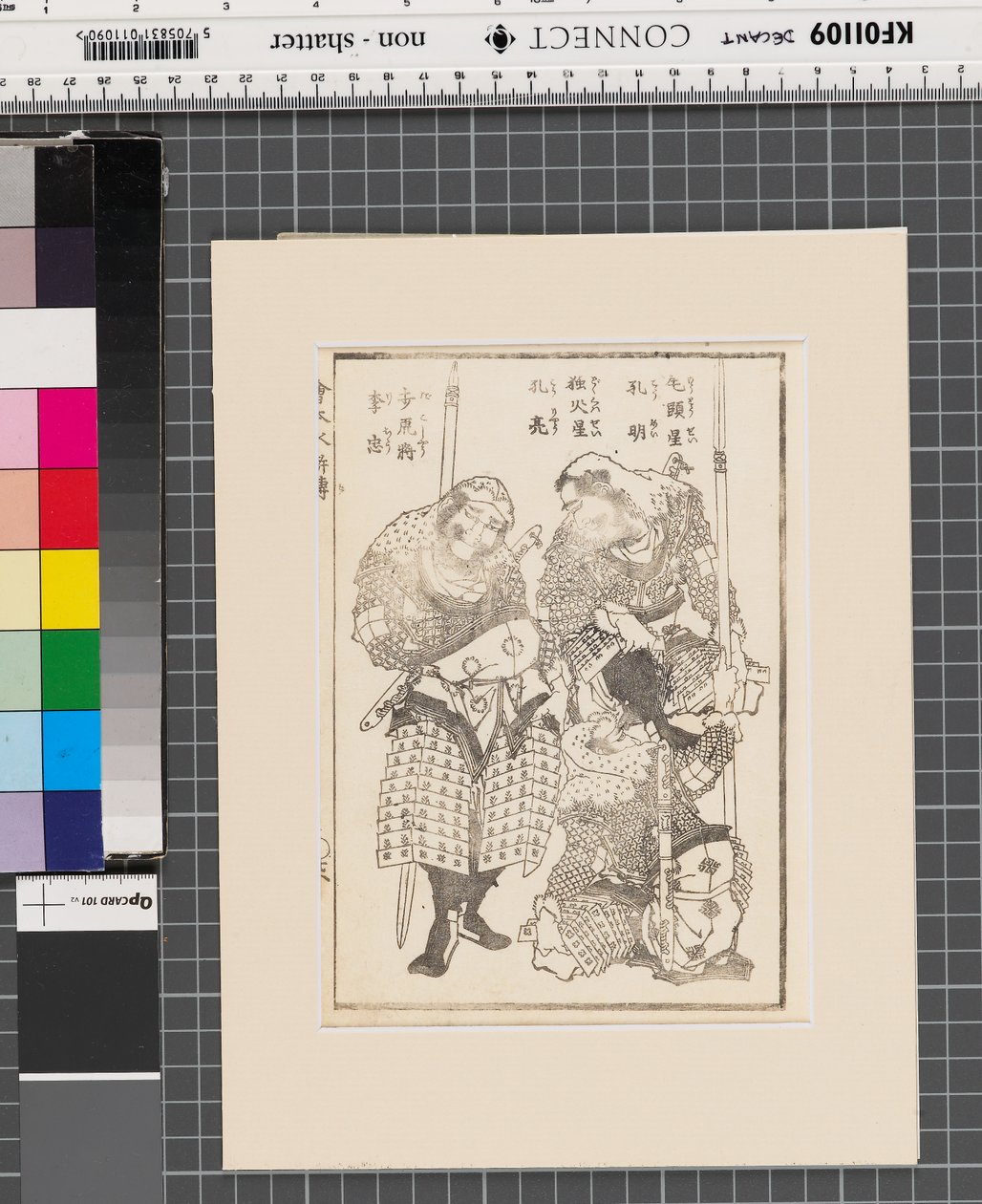 Ehon Suikoden (one page from book) by Katsushika Hokusai