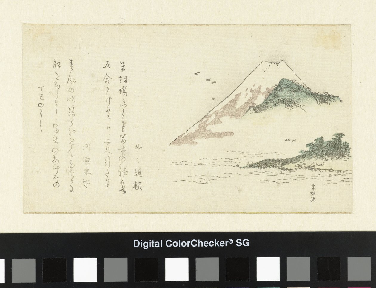 View of Mount Fuji by Katsushika Hokusai