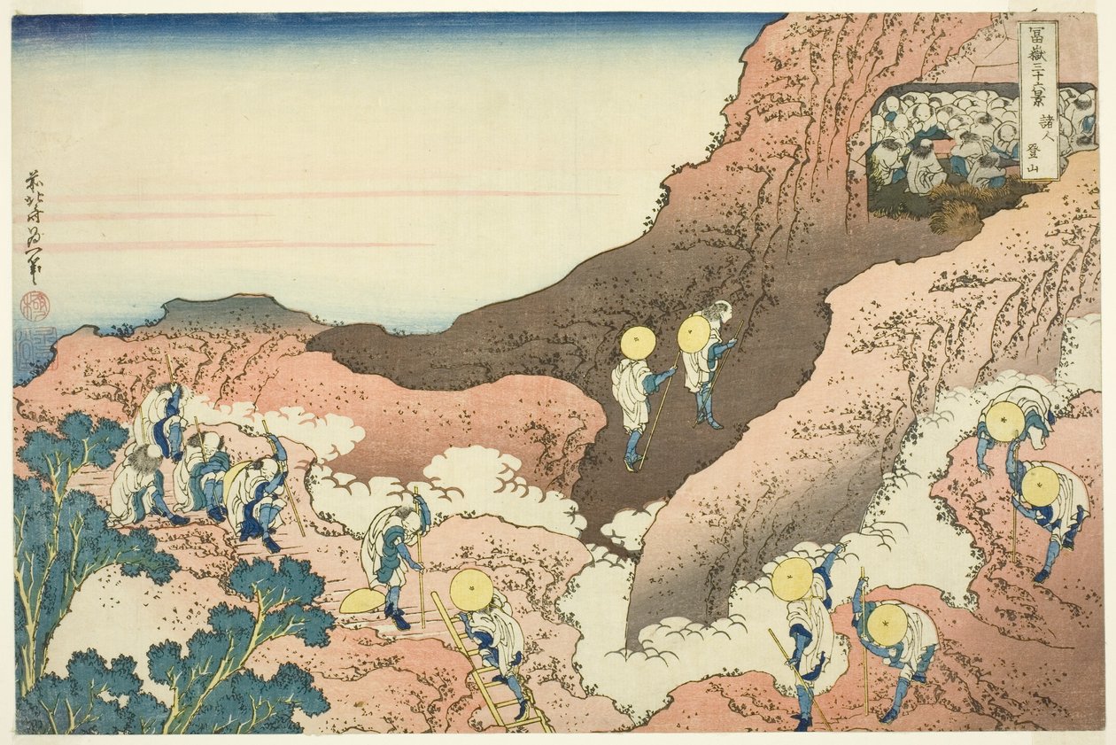 Groups of Mountain Climbers by Katsushika Hokusai