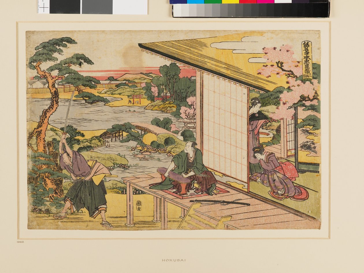 Kanadehon Chūshingura Act II by Katsushika Hokusai