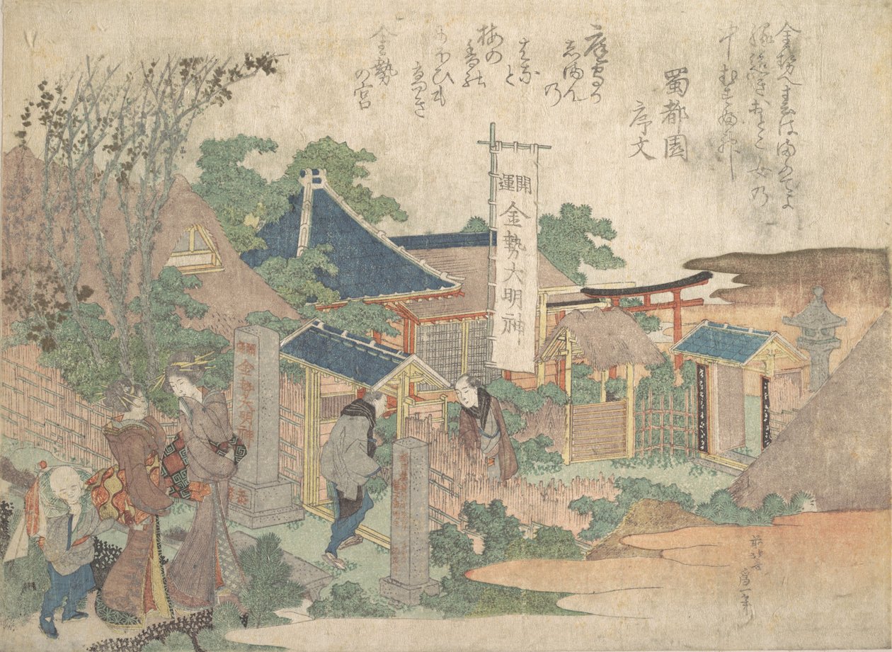 Print by Katsushika Hokusai
