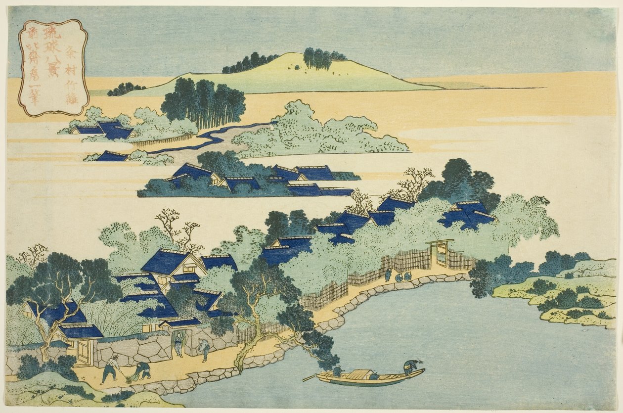 Sacred Fountain at Castle Peak by Katsushika Hokusai