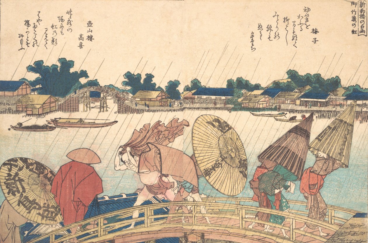 Shower at the New Yanagi Bridge by Katsushika Hokusai