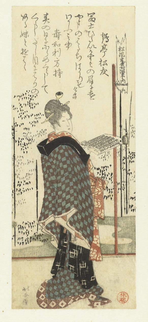 Woman Holding a Song Book by Katsushika Hokusai