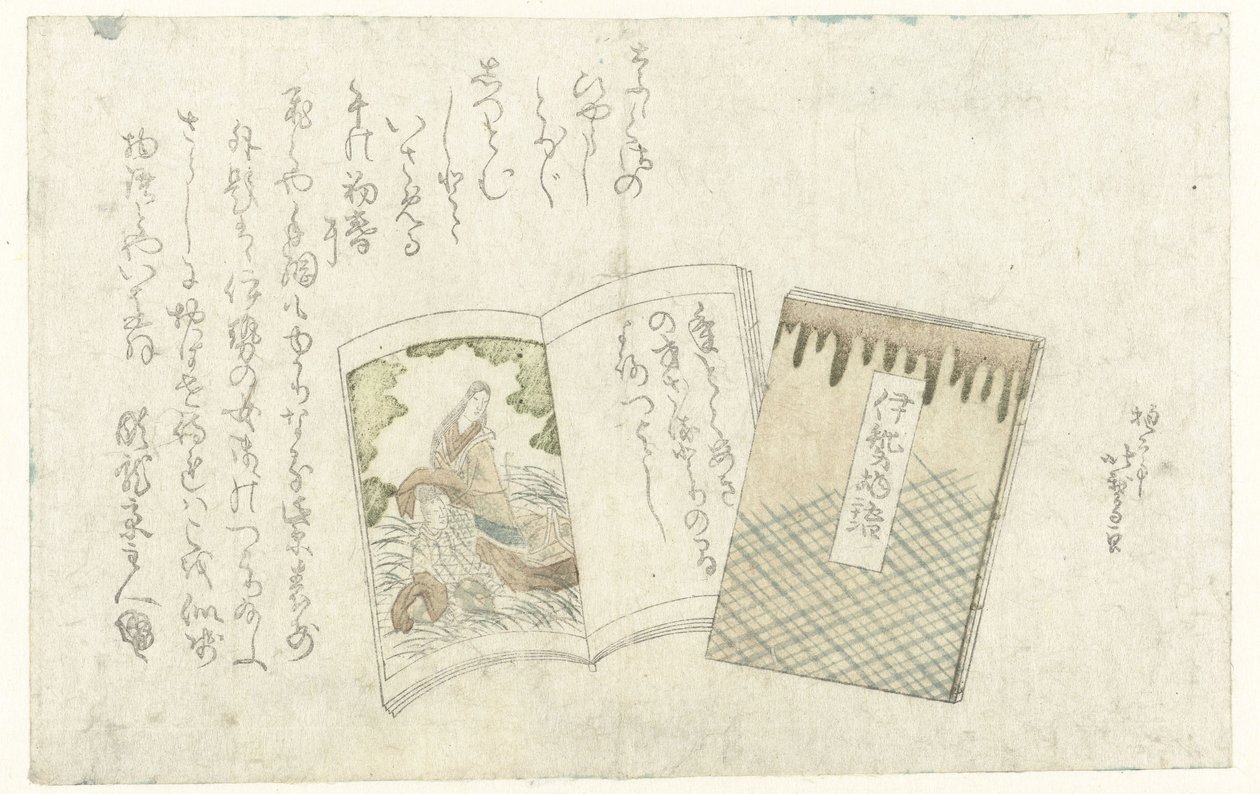 Two Books by Katsushika Hôtei Hokuga