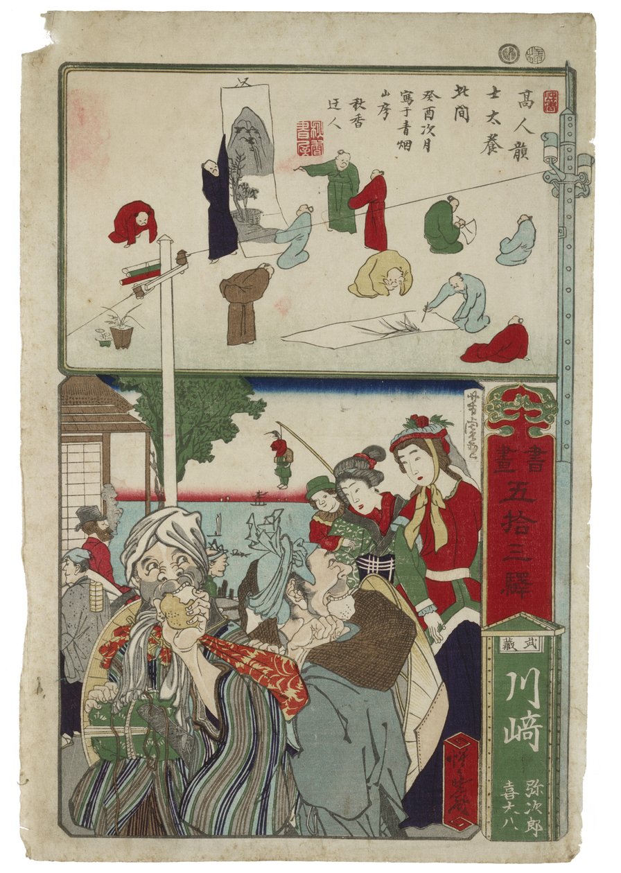 Korasaki: One of the 53 Tokaido Stations (between Tokyo and Kyoto) by Kawanabe Kyosai
