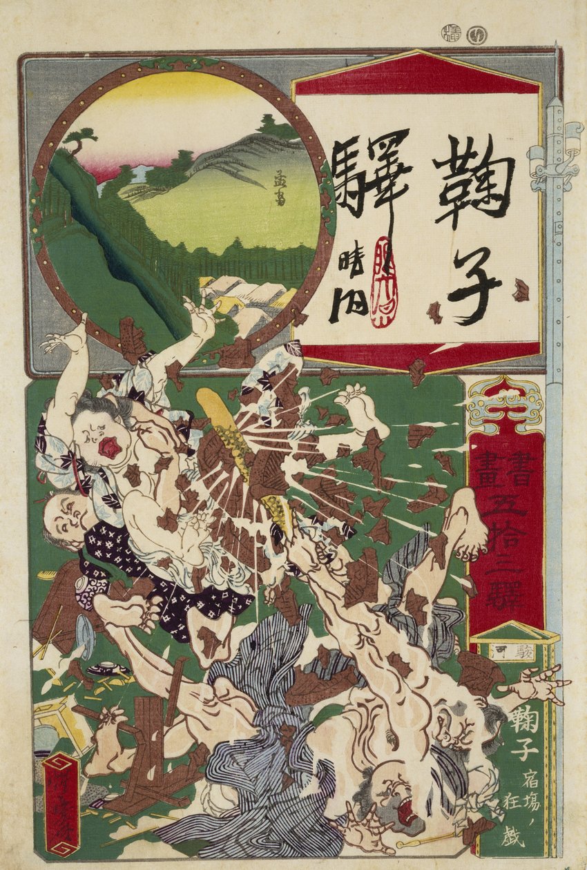 Mariko: One of the 53 Tokaido Stations (between Tokyo and Kyoto) by Kawanabe Kyosai