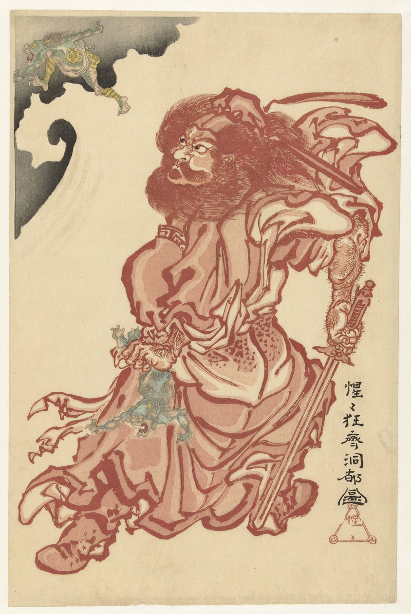 Shoki, the Demon Queller by Kawanabe Kyosai