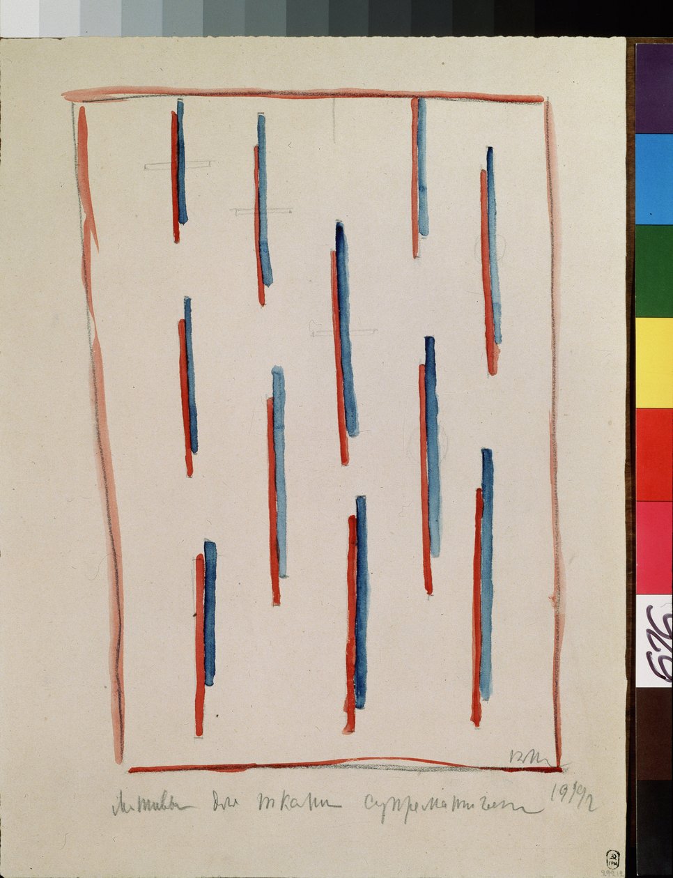 Suprematist Pattern by Kazimir Severinovich Malevich