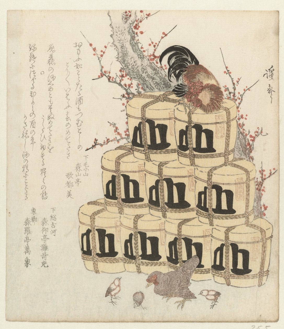Rooster on a Stack of Sake Barrels by Keisai Eisen