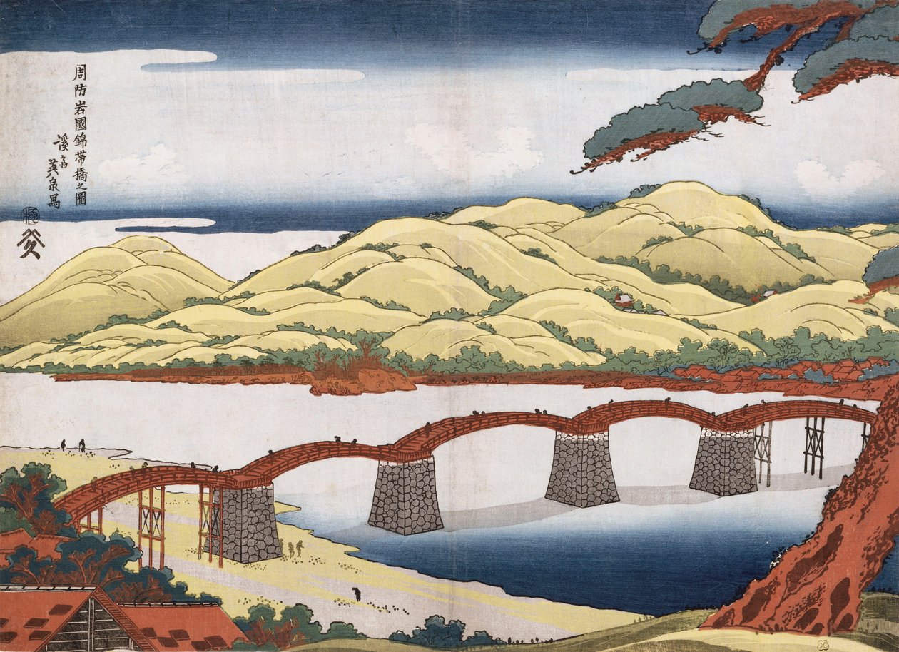Kintai Bridge at Iwokuni in Suo Province by Keisai Eisen