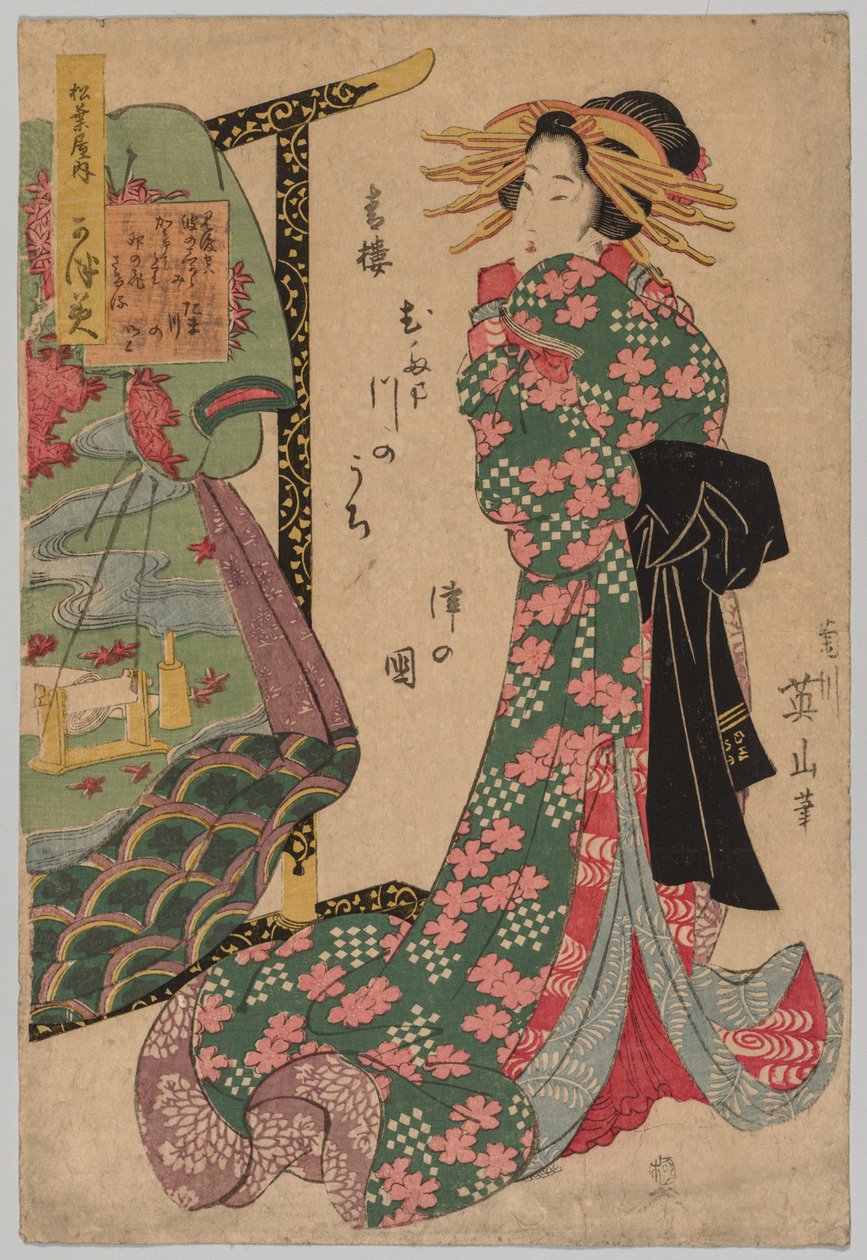 Courtesan Beside Kimono Rack by Kikugawa Eizan