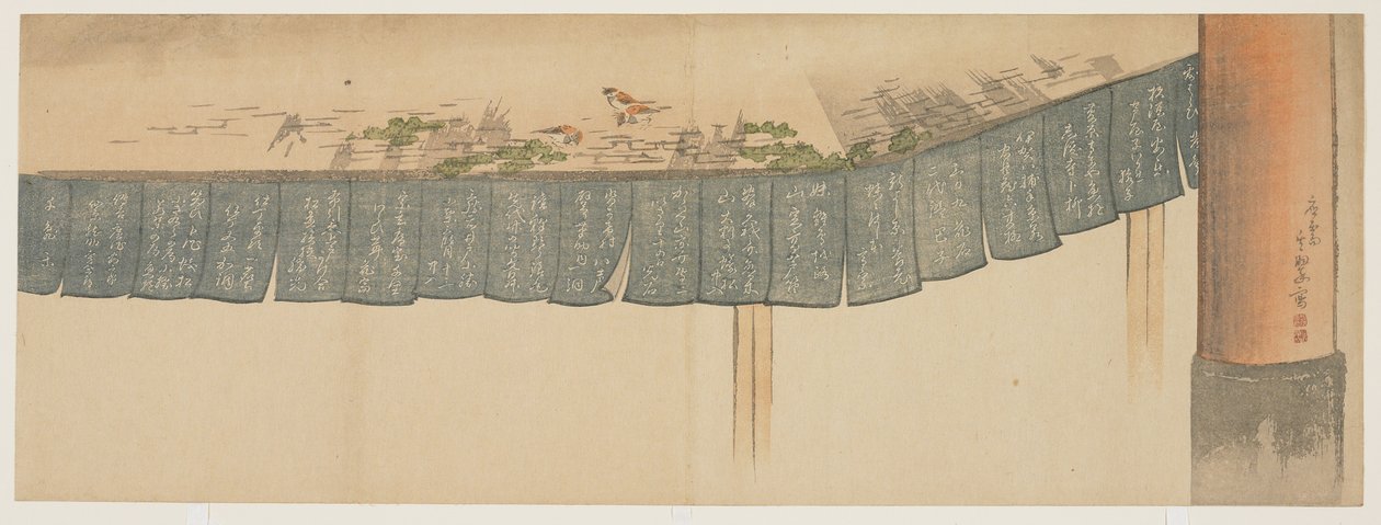 Pillar and canopy by Kisui
