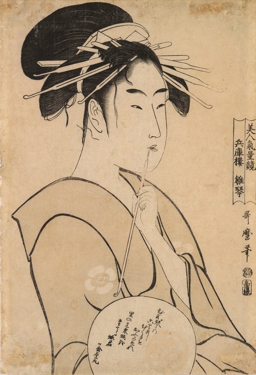 Hinakoto the Courtesan by Kitagawa Utamaro