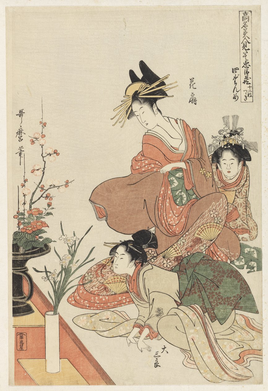 Scene 4, Comparison of Celebrated Beauties and the Loyal League, c.1797 by Kitagawa Utamaro