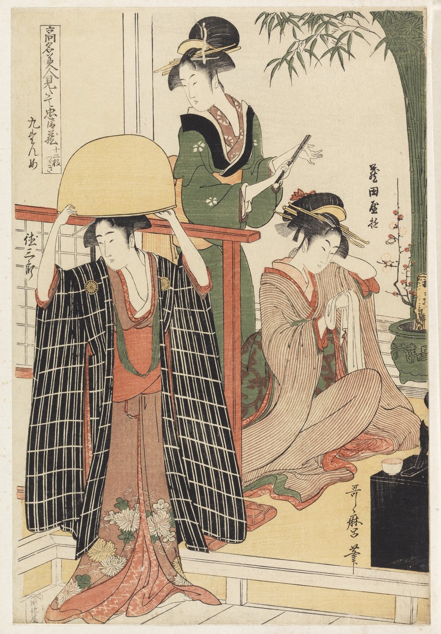 Scene 9, Comparison of Celebrated Beauties and the Loyal League, c.1797 by Kitagawa Utamaro