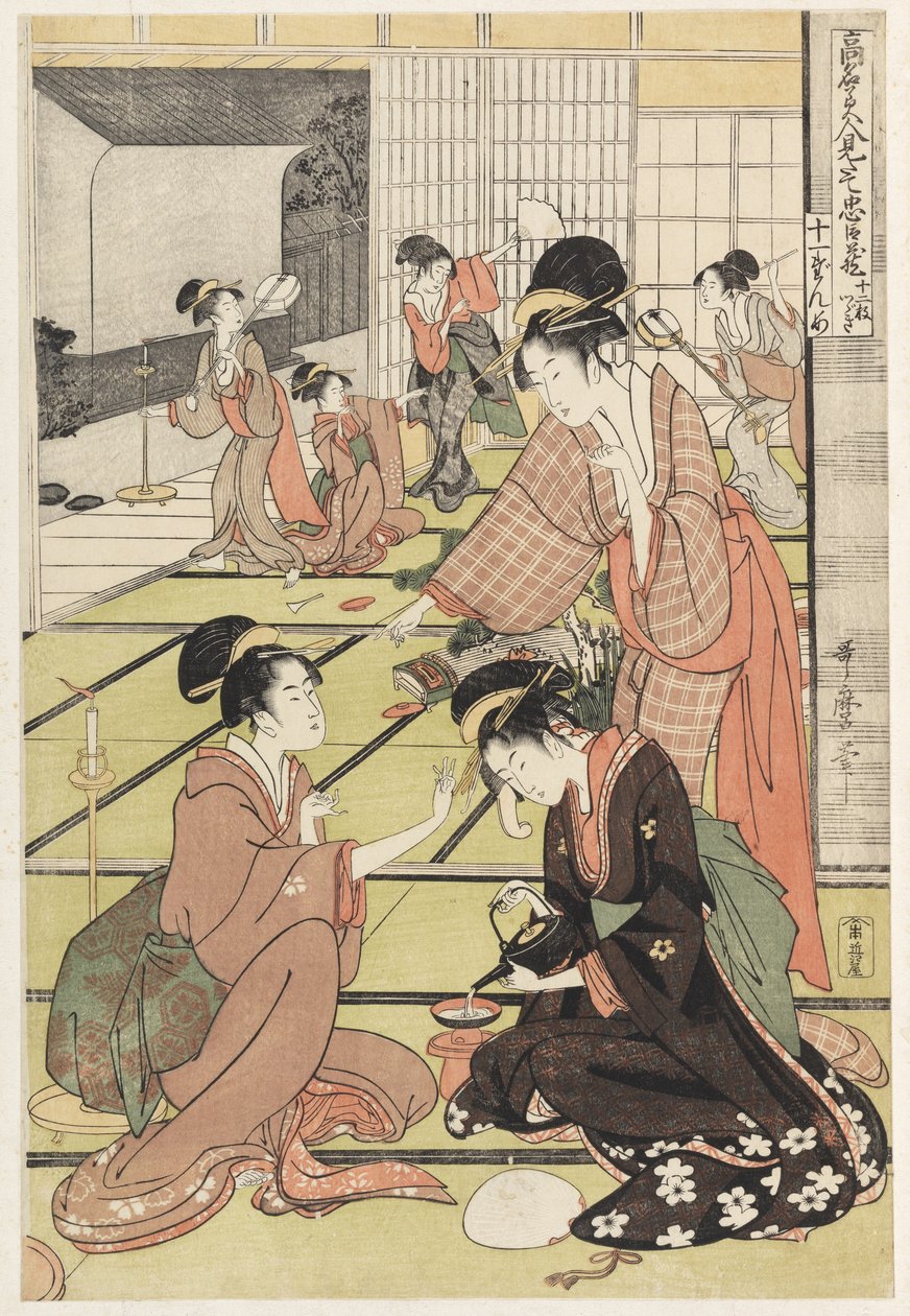Scene 11, Comparison of Celebrated Beauties and the Loyal League, c.1797 by Kitagawa Utamaro