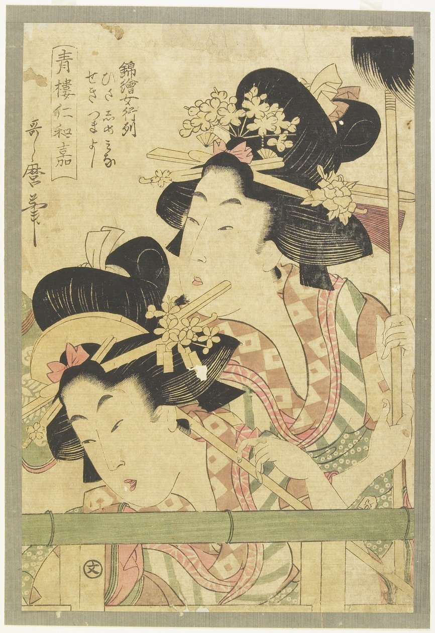 Parade of Courtesans, 1781-1806 by Kitagawa Utamaro