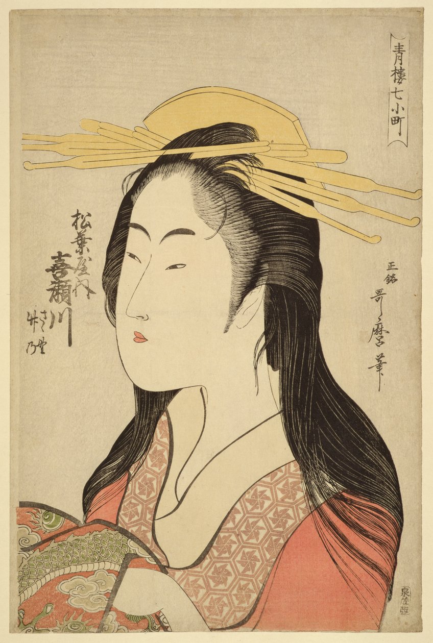 Portrait of Kisegawa of Matsubaya by Kitagawa Utamaro