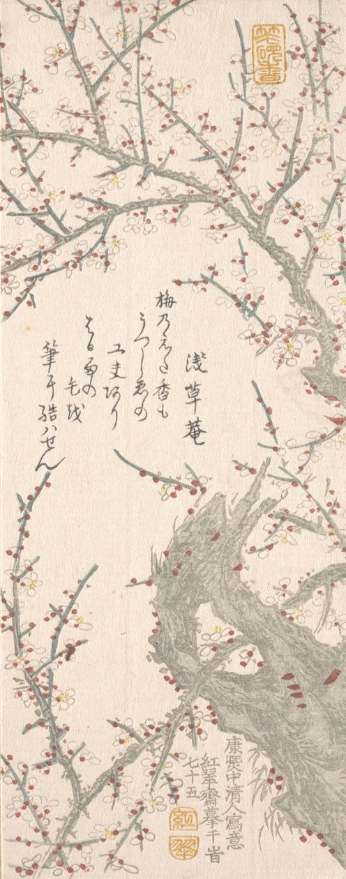 Plum Tree in Blossom, 1813 by Kitao Shigemasa