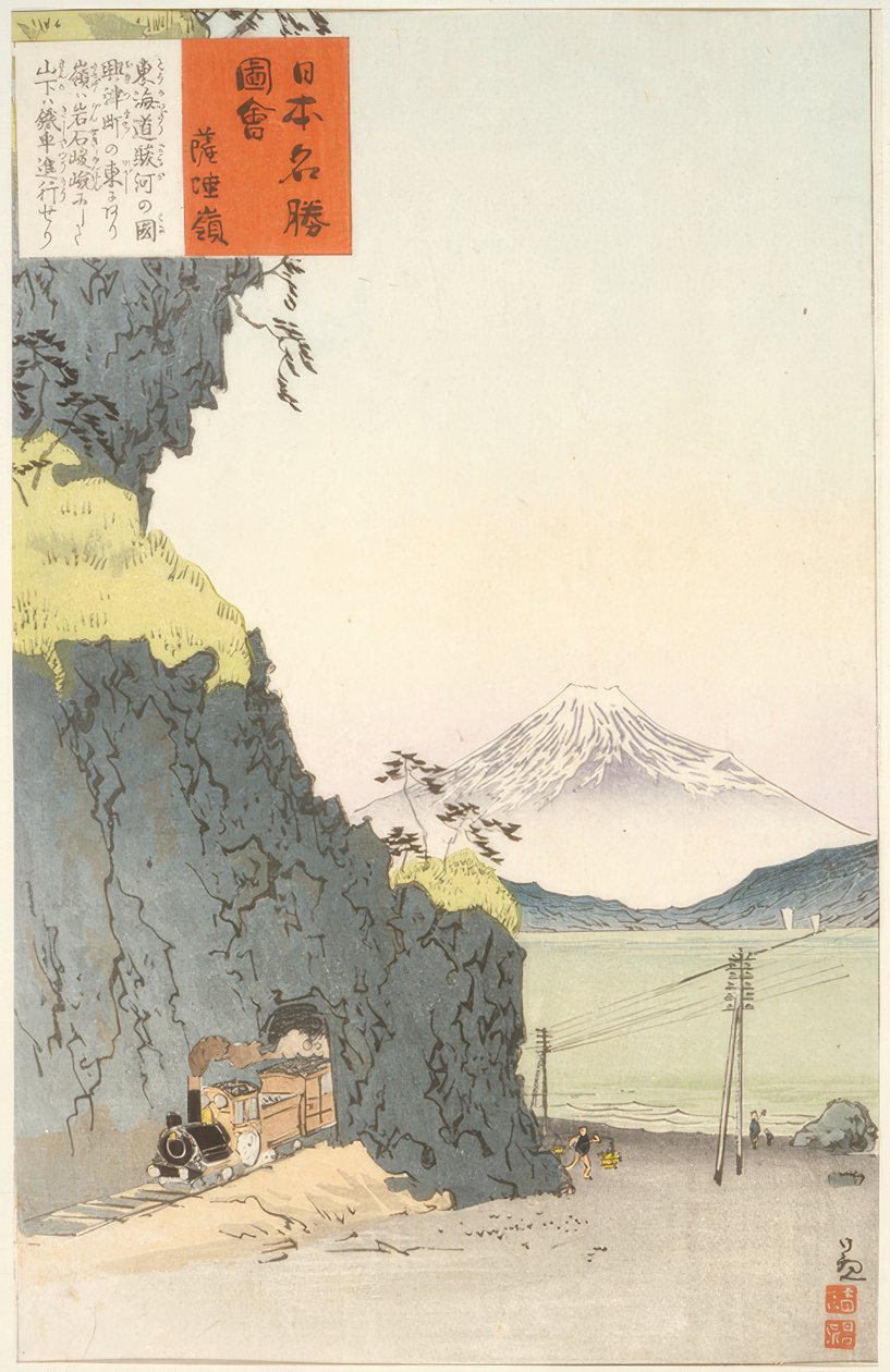 Satta Pass on the Tokaido Route by Kiyochika Kobayashi